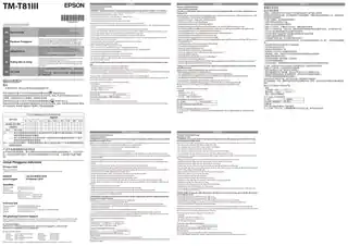 EPSON爱普生TM-T81III 用户指南